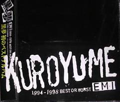 Kuroyume : 1994-1998 Best or Worst